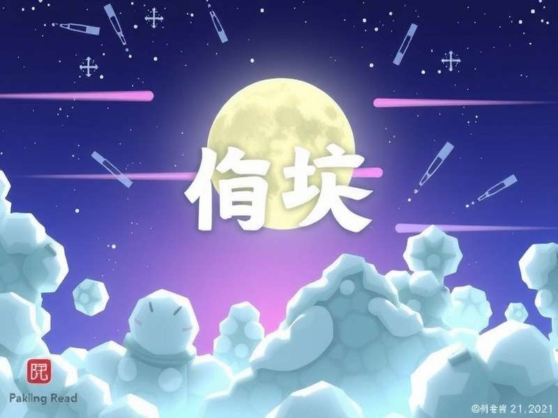 逢见梨花海边写真